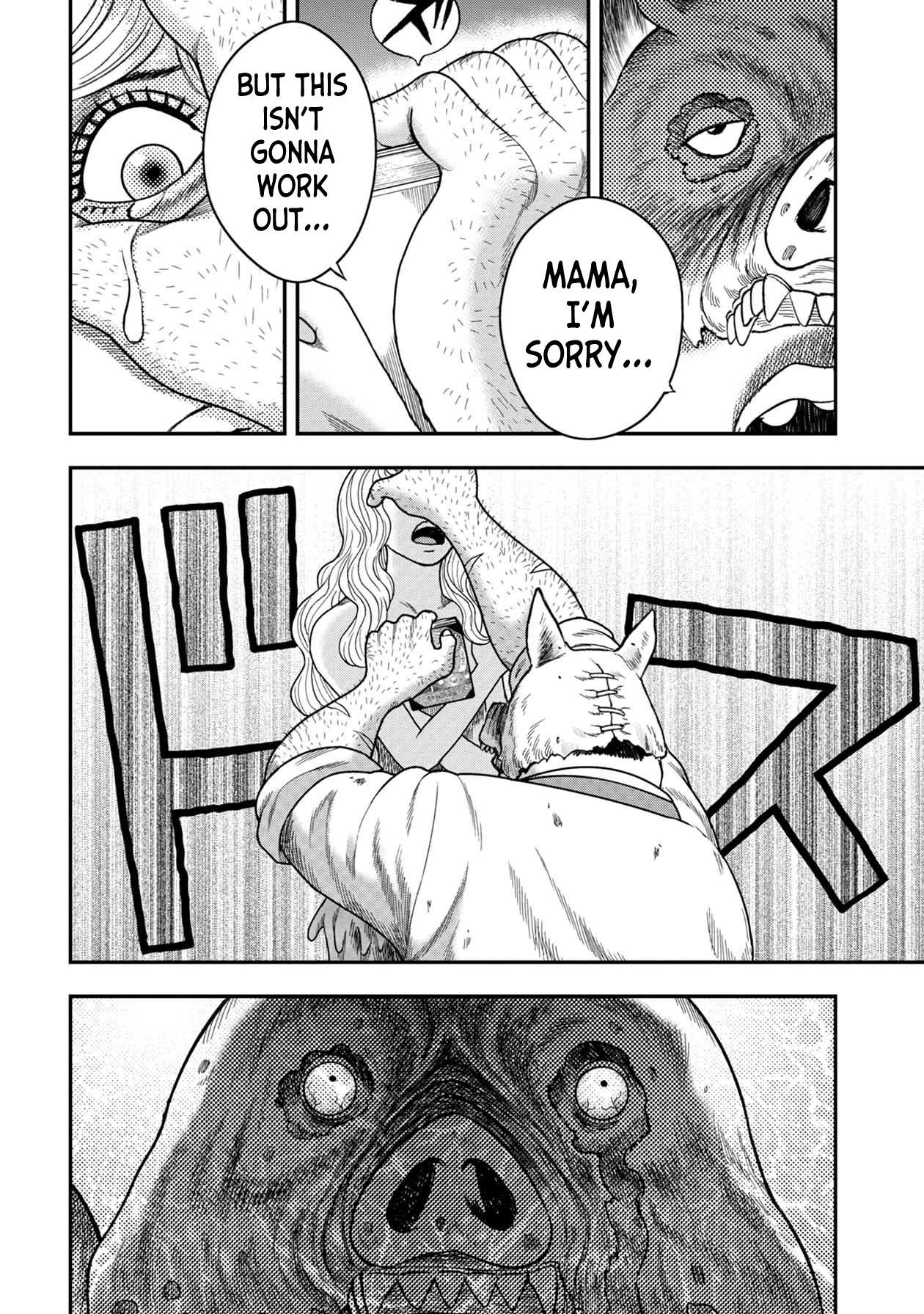 Kichikujima chapter 122 page 11