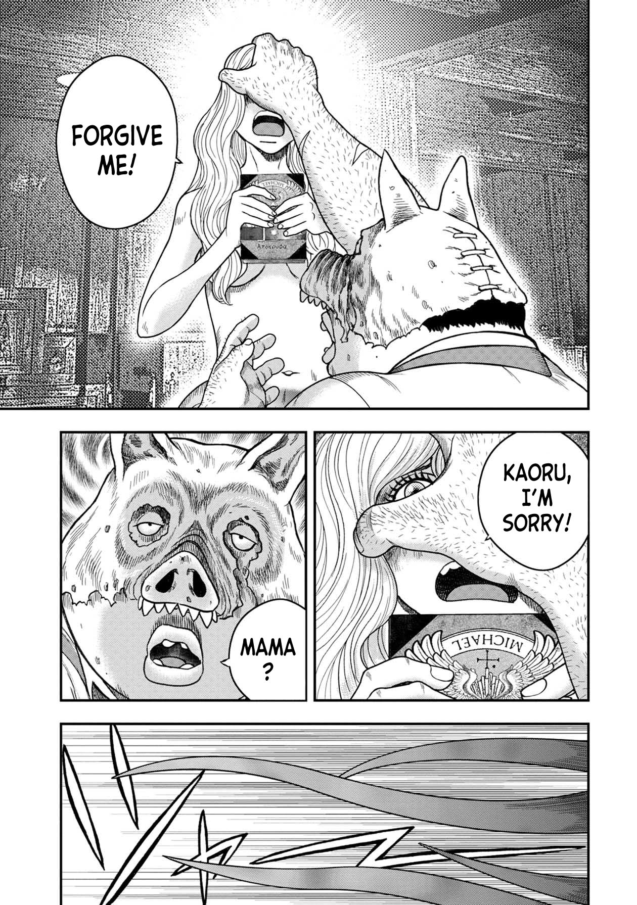 Kichikujima chapter 122 page 14