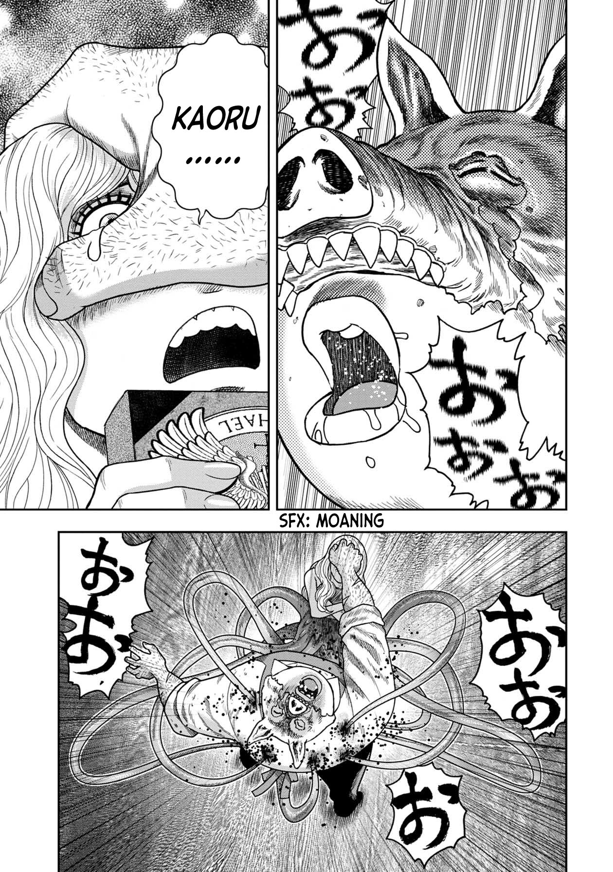 Kichikujima chapter 122 page 16