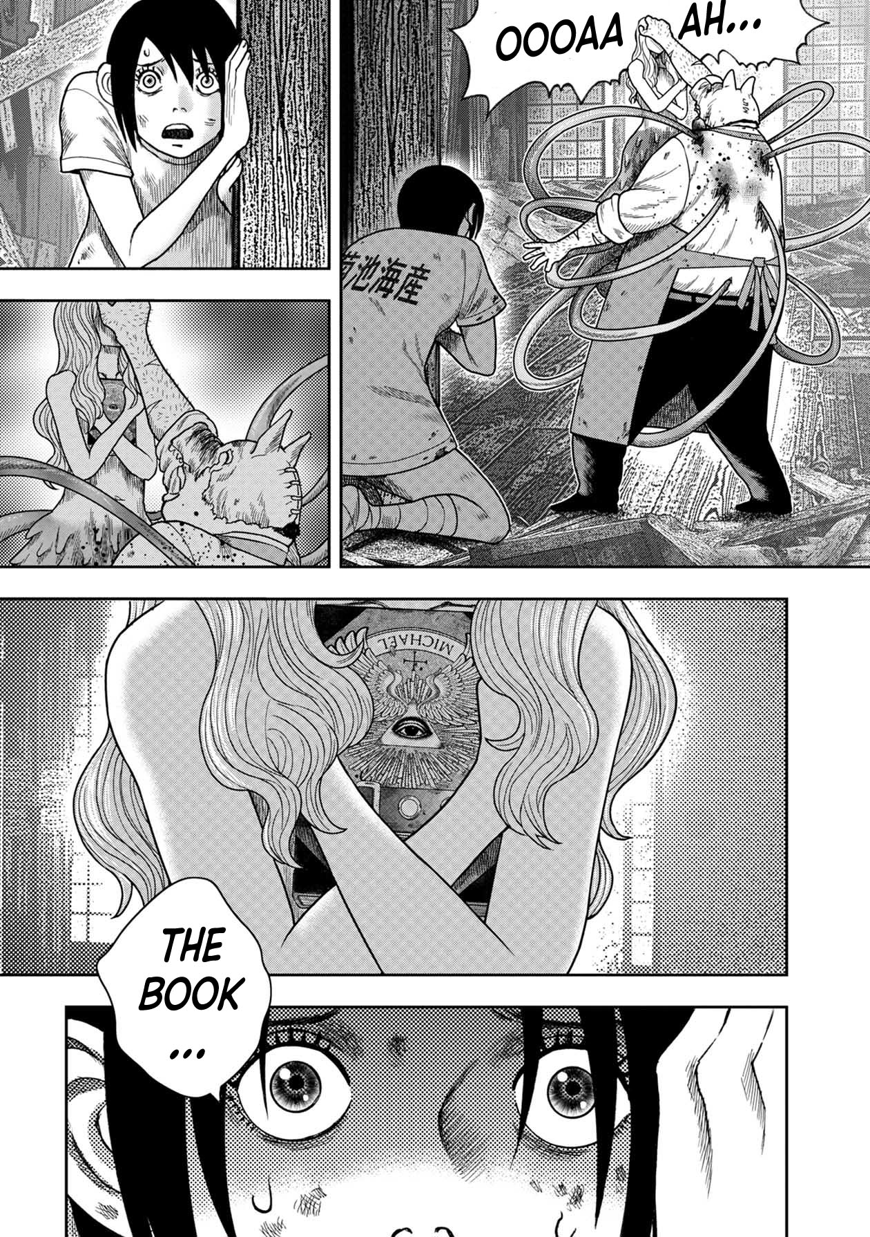 Kichikujima chapter 122 page 17