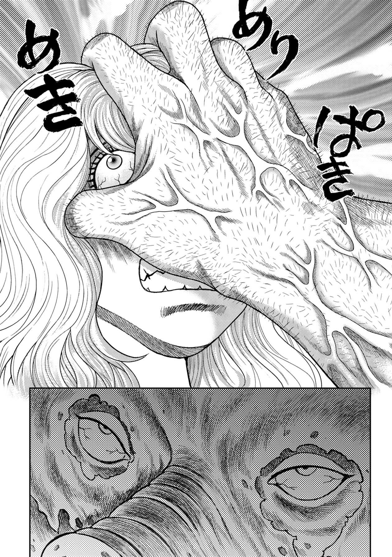 Kichikujima chapter 122 page 19