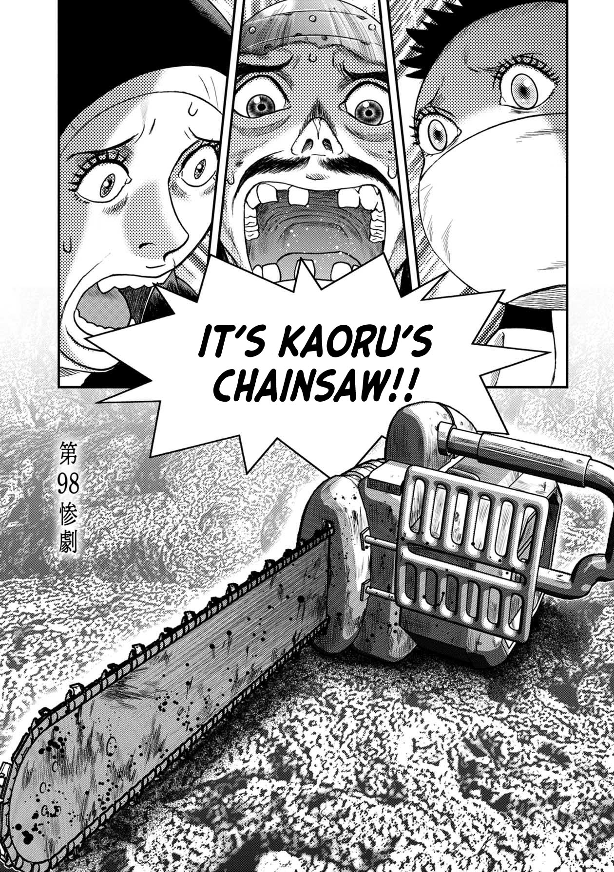 Kichikujima chapter 122 page 2