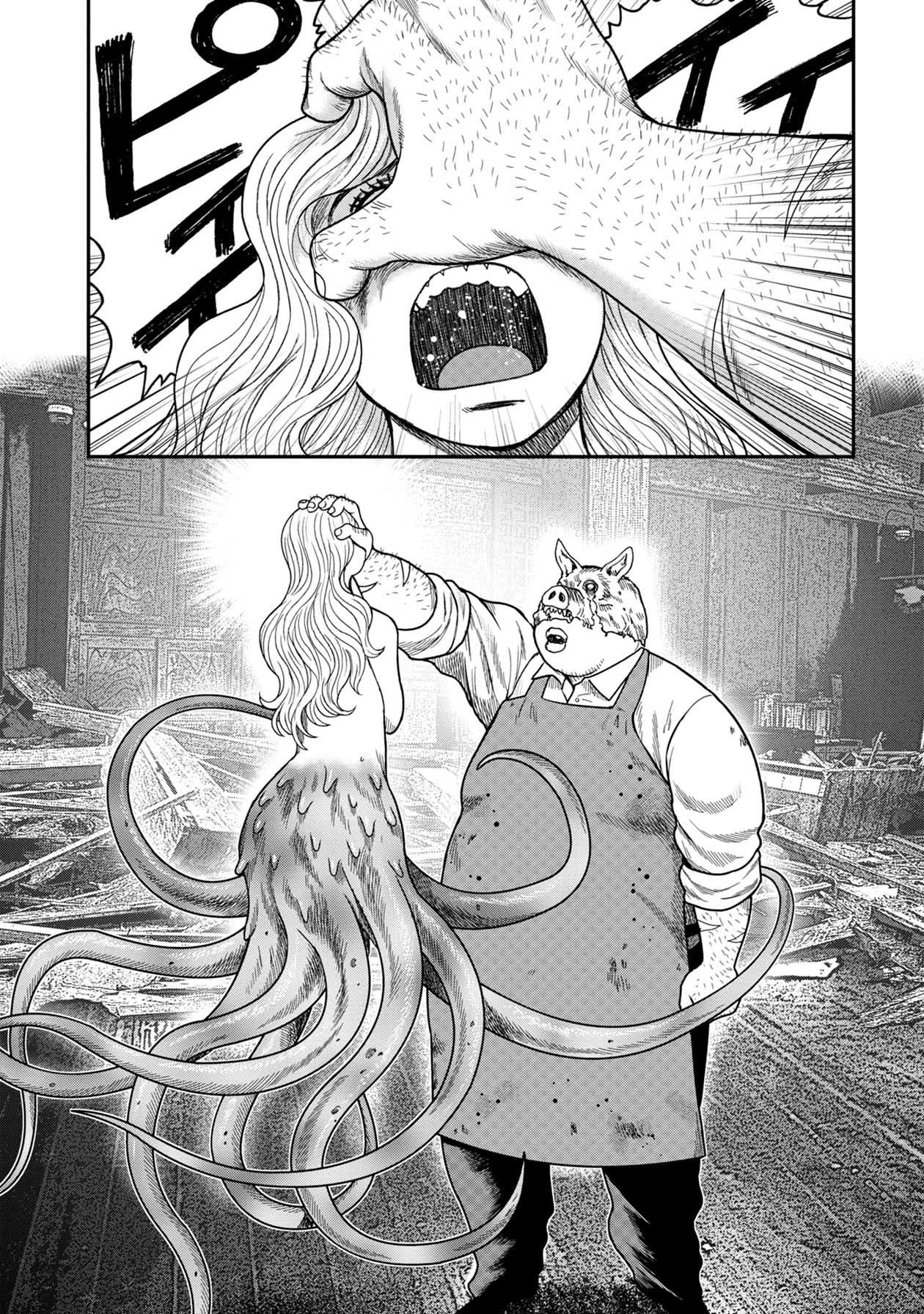 Kichikujima chapter 122 page 8