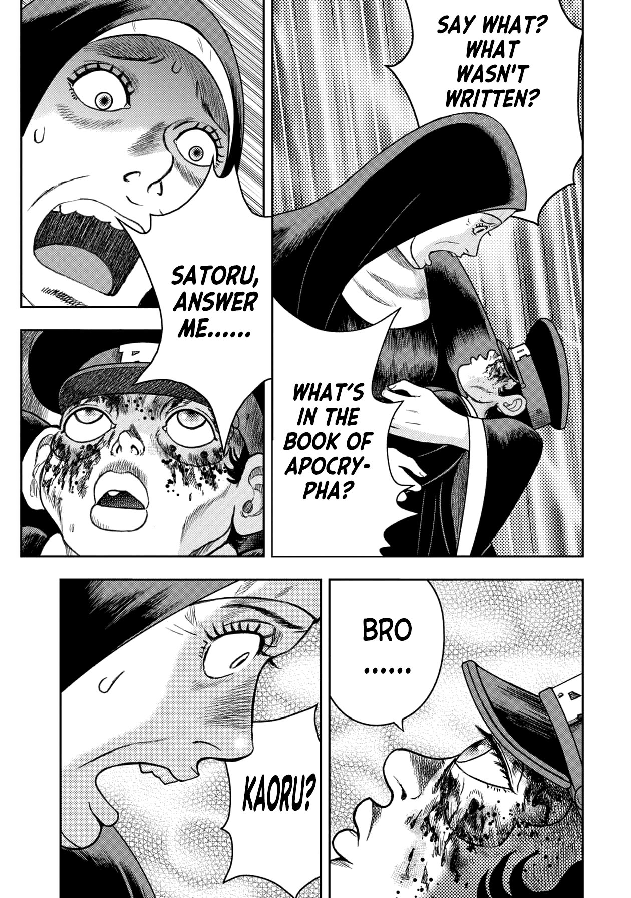 Kichikujima chapter 123 page 11