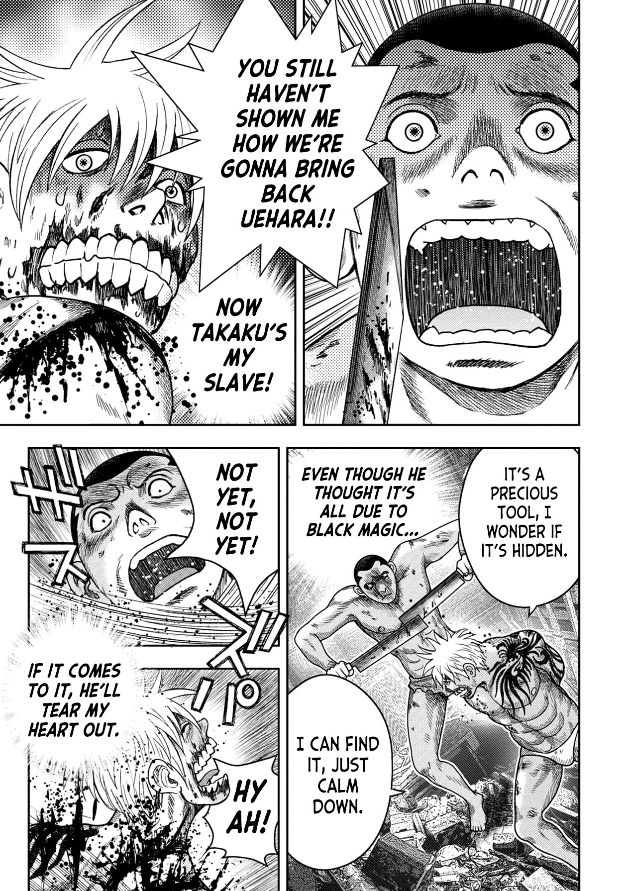 Kichikujima chapter 123 page 17