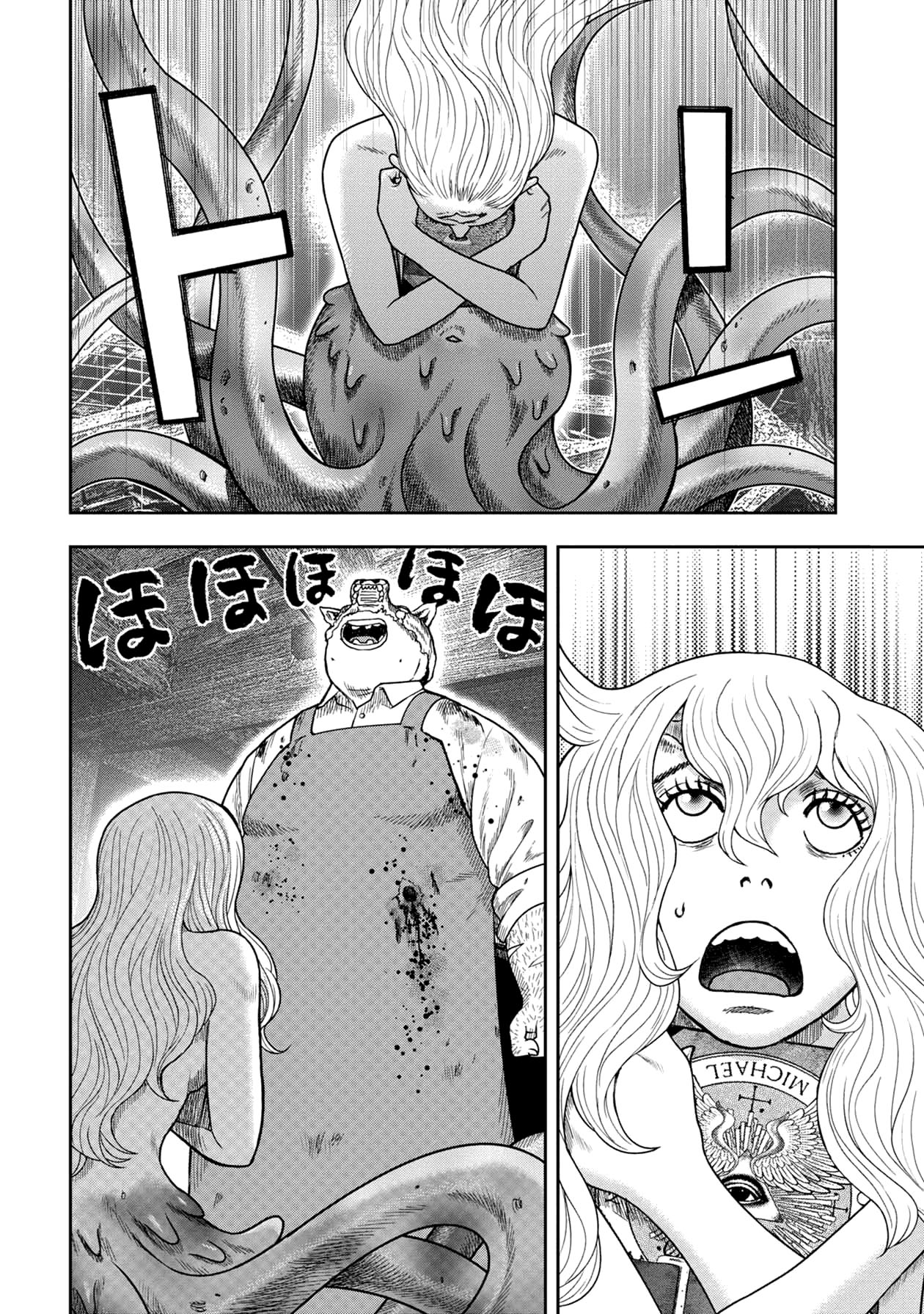 Kichikujima chapter 123 page 2