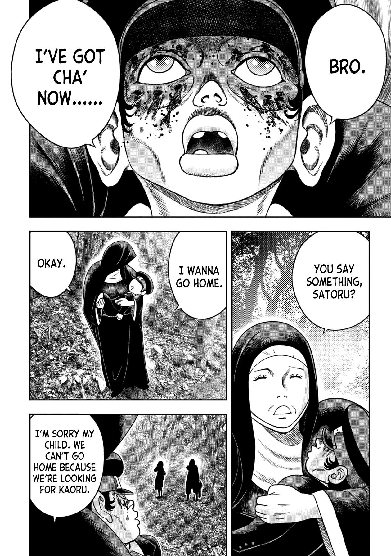 Kichikujima chapter 123 page 6