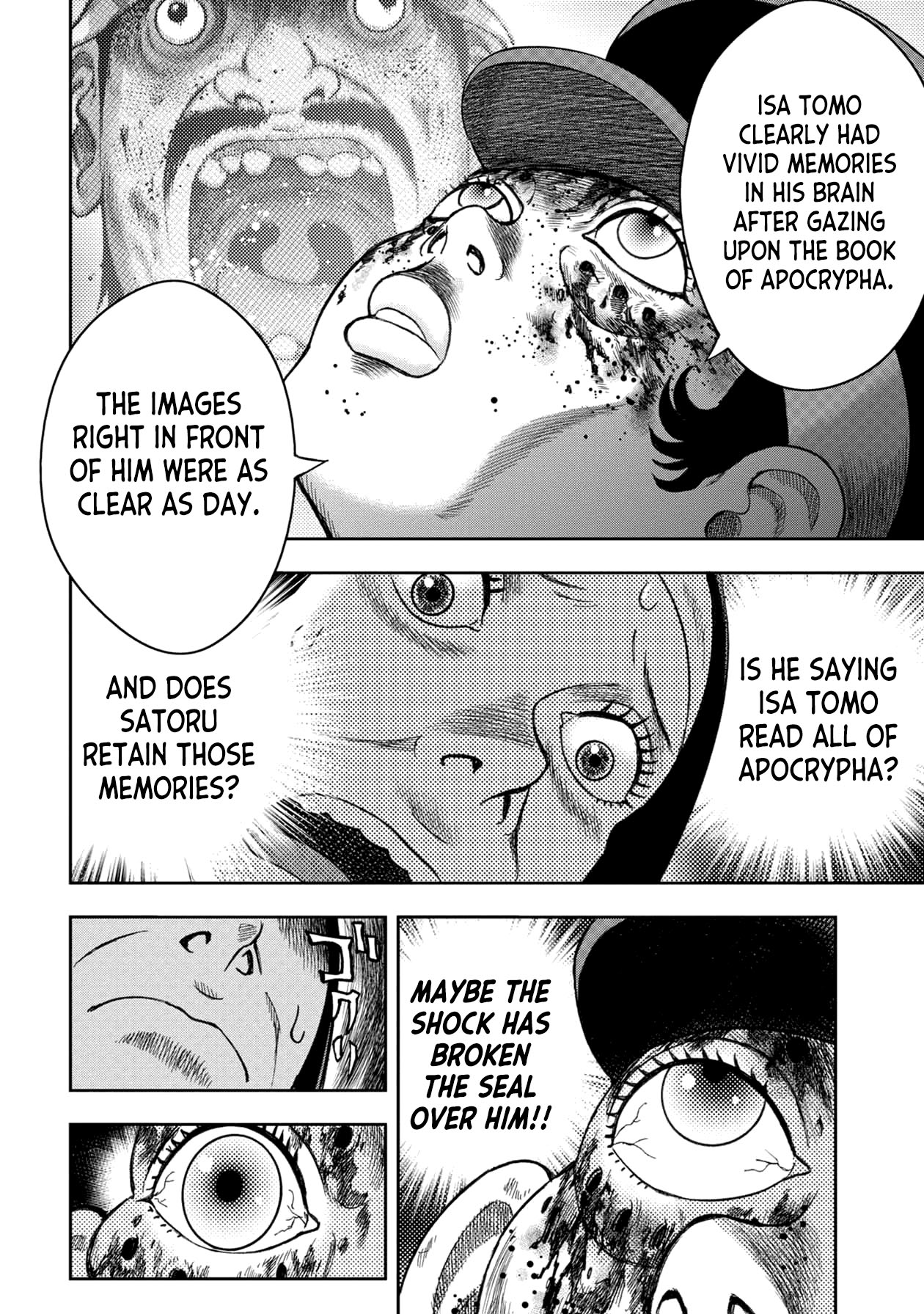 Kichikujima chapter 123 page 8