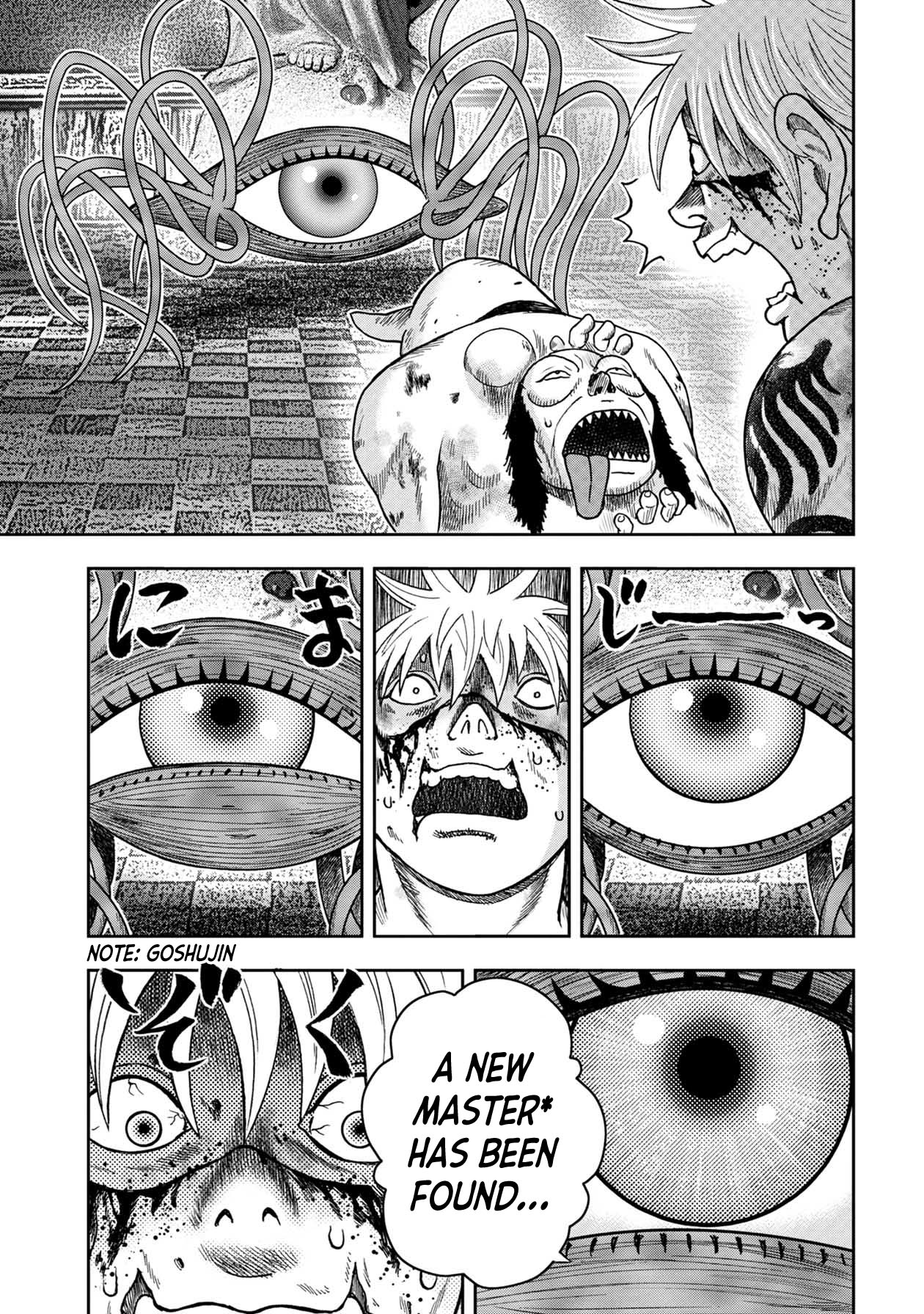 Kichikujima chapter 124 page 17