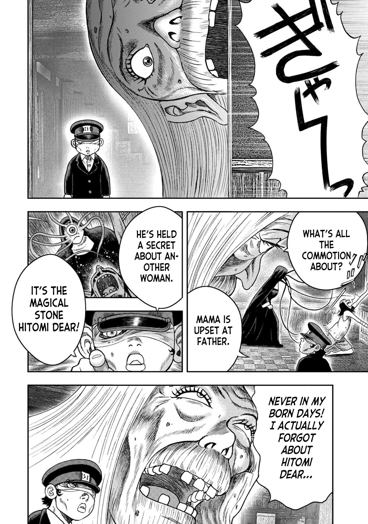 Kichikujima chapter 125 page 18