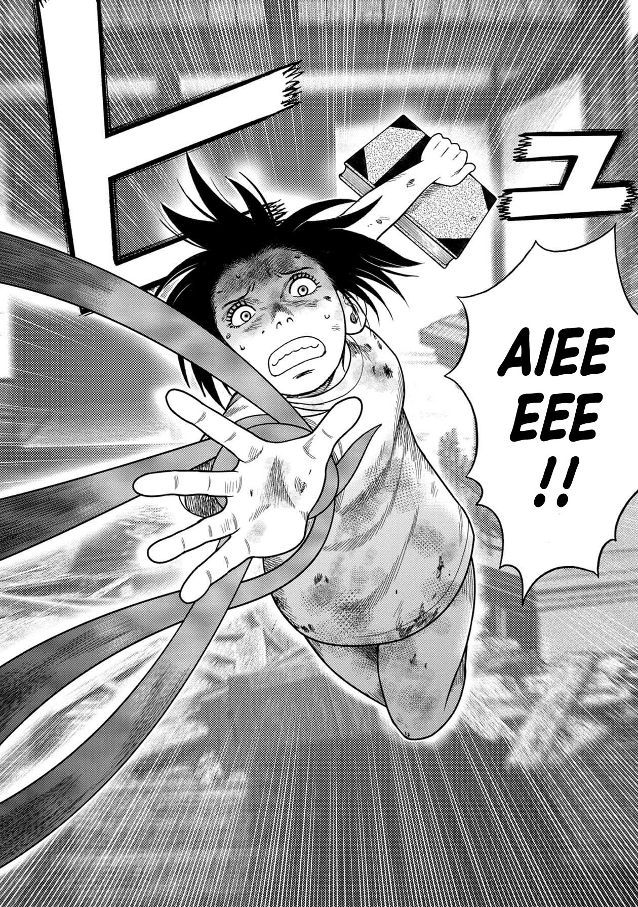 Kichikujima chapter 127 page 12