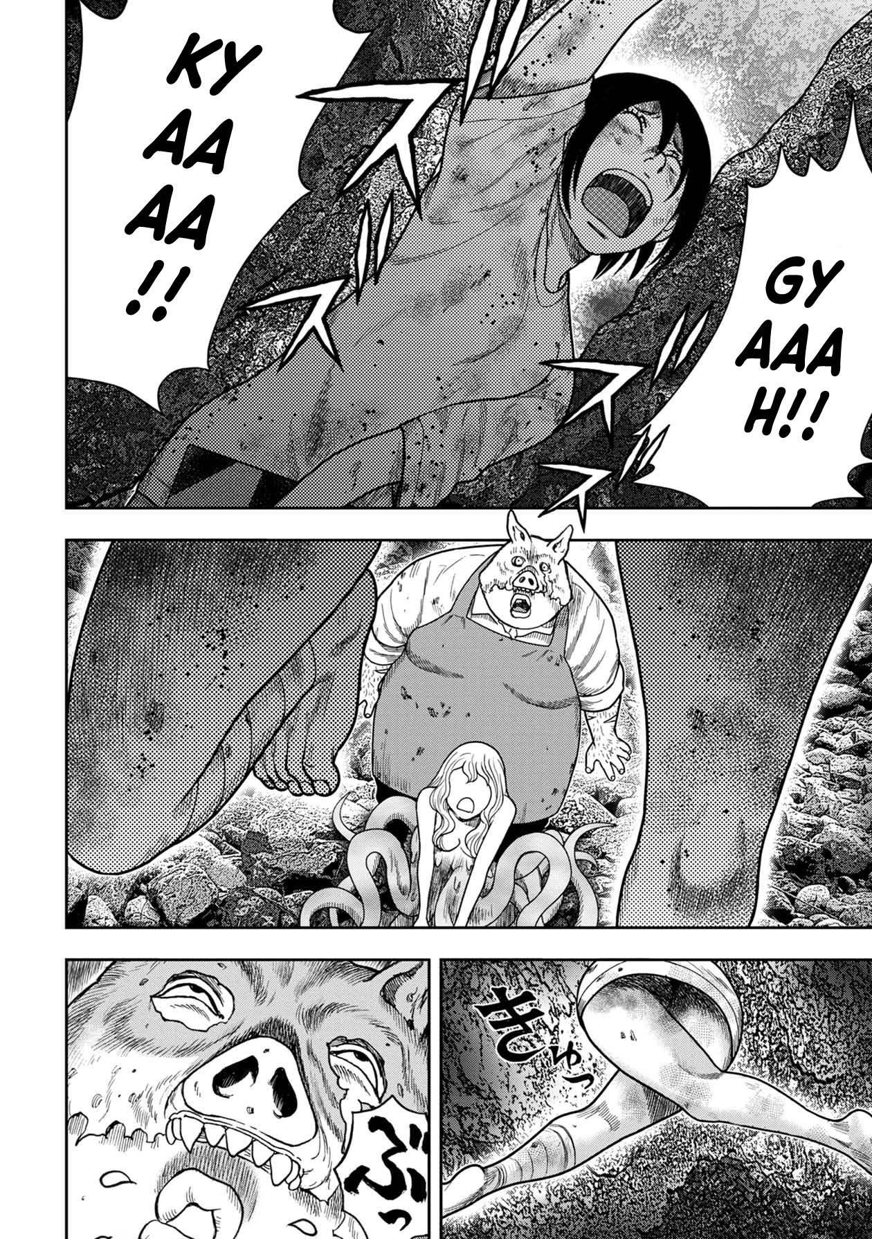 Kichikujima chapter 127 page 18