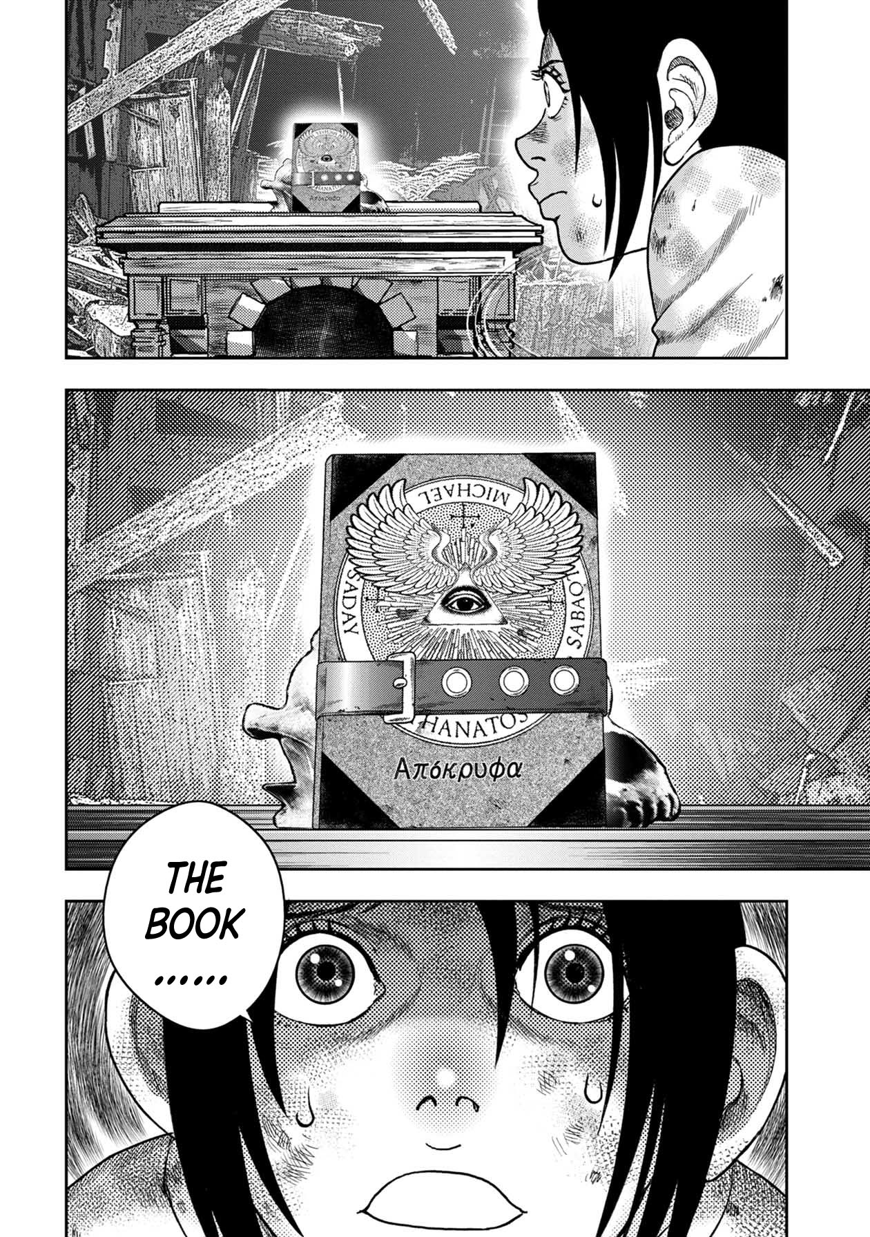 Kichikujima chapter 127 page 2