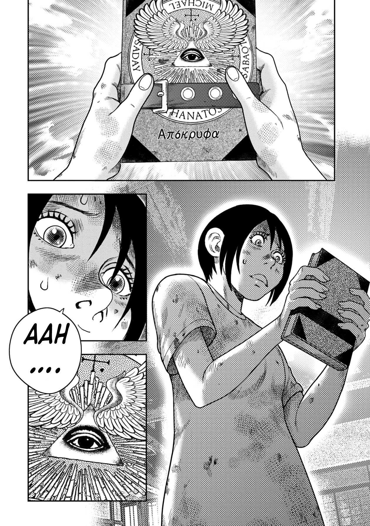 Kichikujima chapter 127 page 4