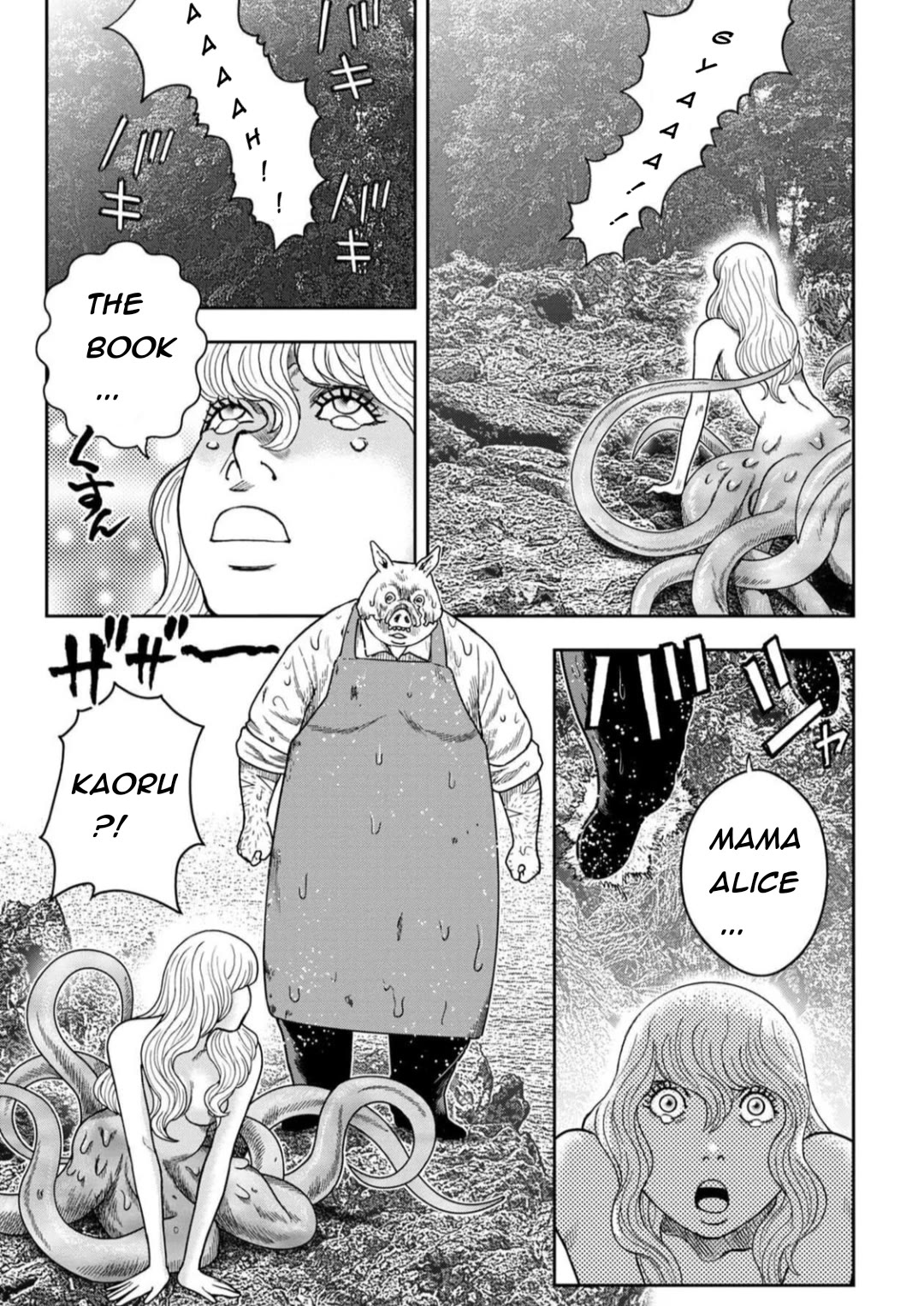 Kichikujima chapter 128 page 13