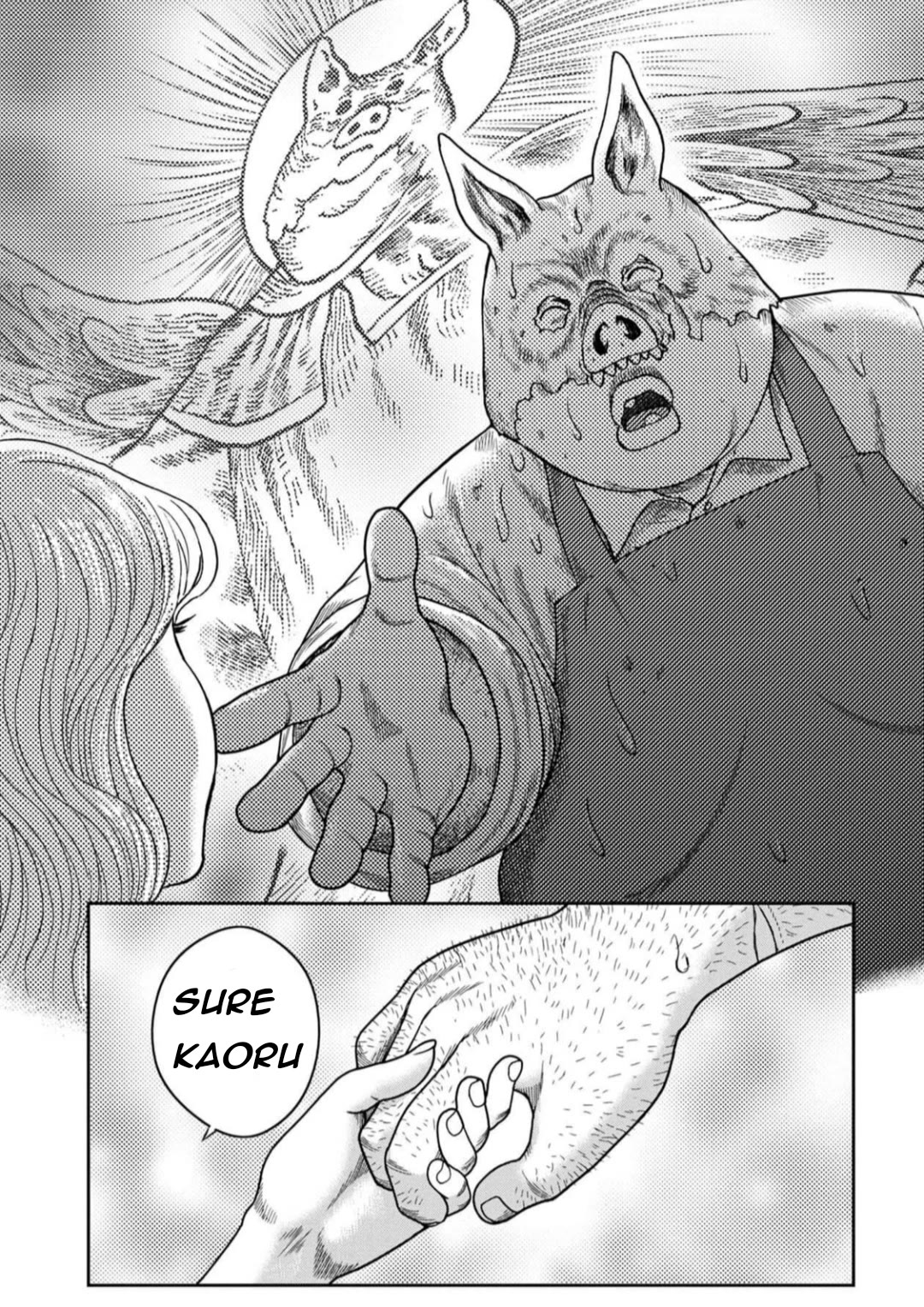 Kichikujima chapter 128 page 17