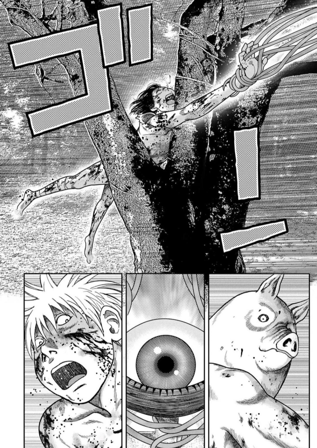 Kichikujima chapter 128 page 20