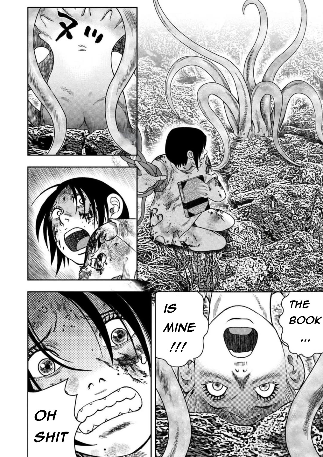 Kichikujima chapter 128 page 6