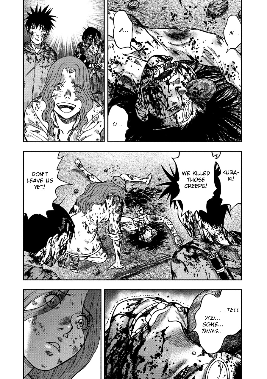 Kichikujima chapter 13 page 25