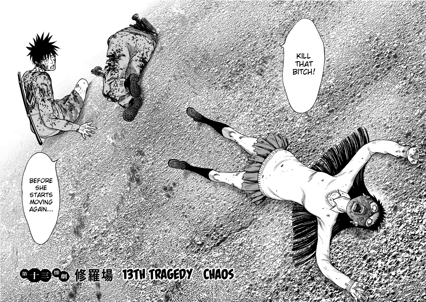 Kichikujima chapter 13 page 4