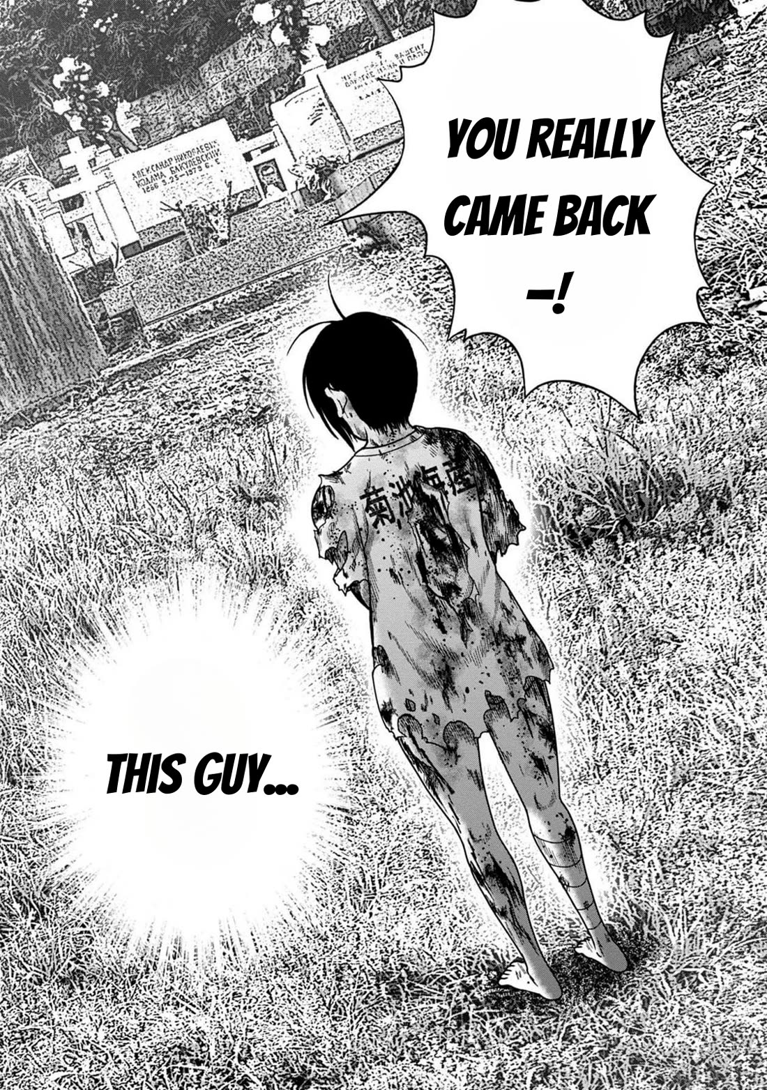 Kichikujima chapter 130 page 2