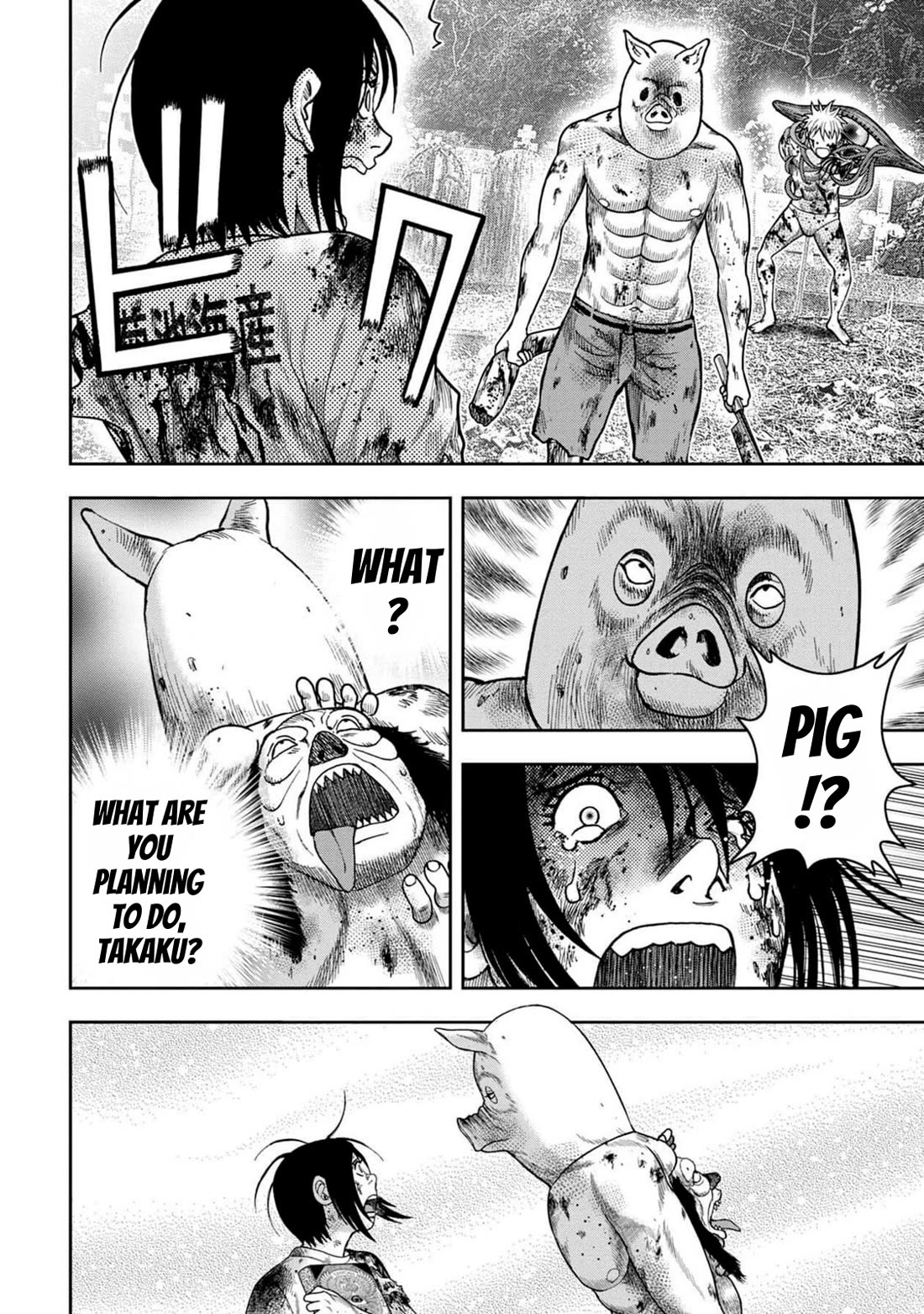 Kichikujima chapter 130 page 8