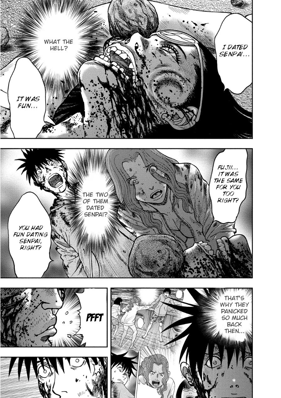 Kichikujima chapter 14 page 1