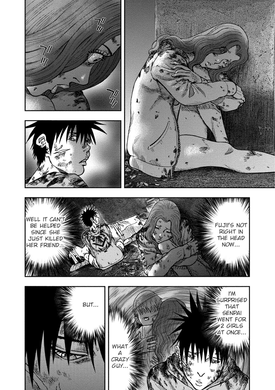 Kichikujima chapter 14 page 11