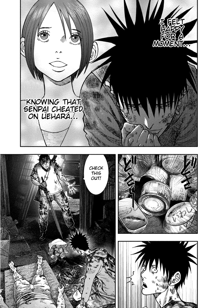 Kichikujima chapter 14 page 12