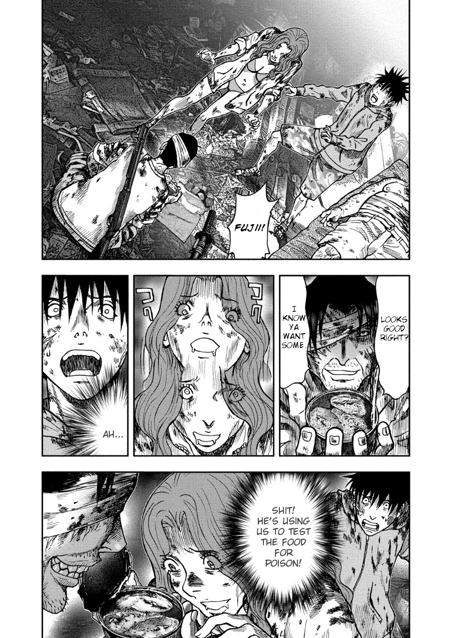 Kichikujima chapter 14 page 14