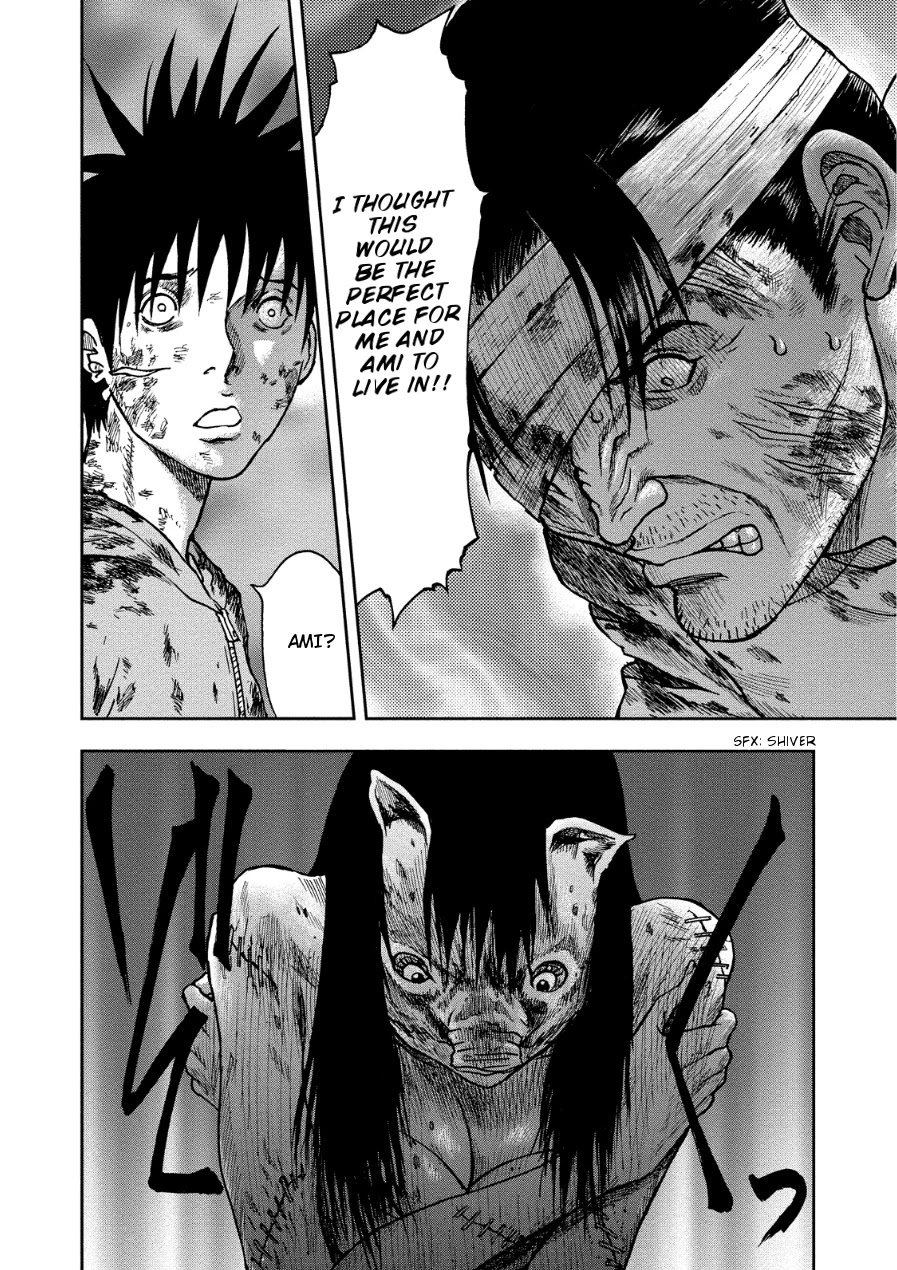 Kichikujima chapter 14 page 19