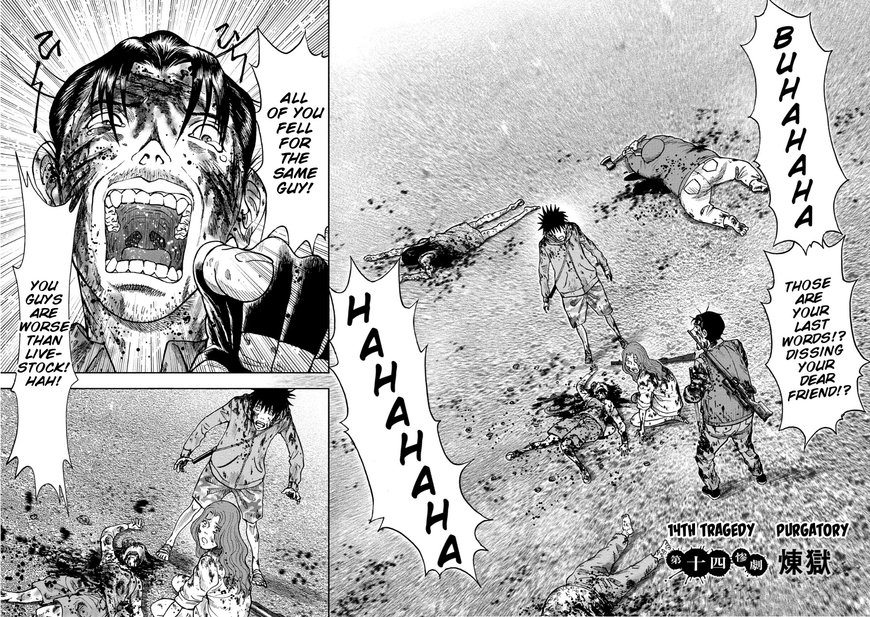 Kichikujima chapter 14 page 2