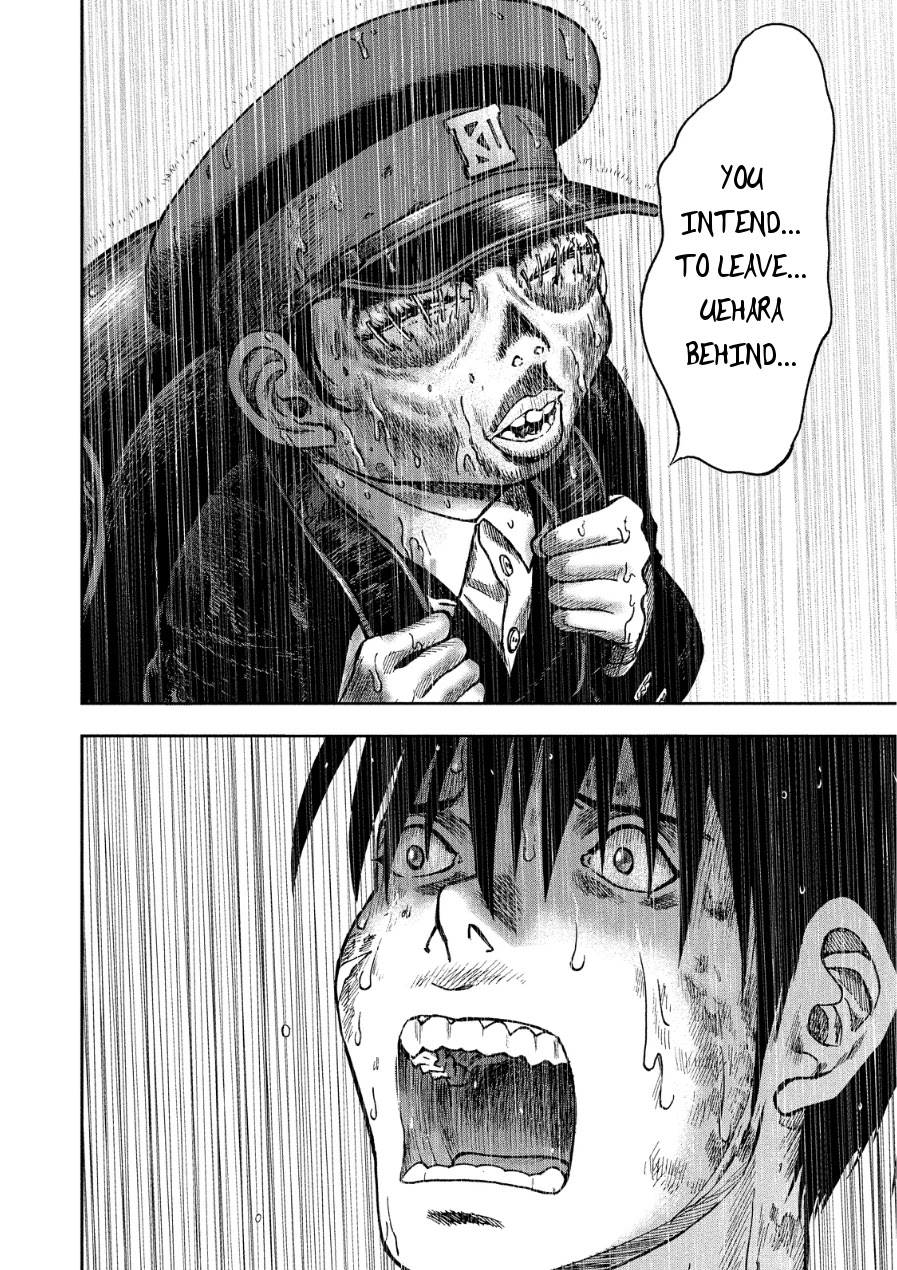 Kichikujima chapter 14 page 29