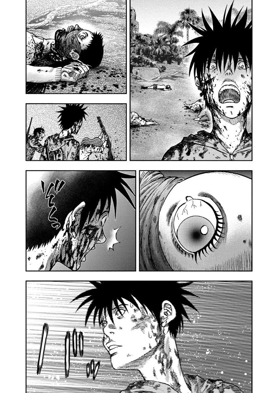 Kichikujima chapter 14 page 6