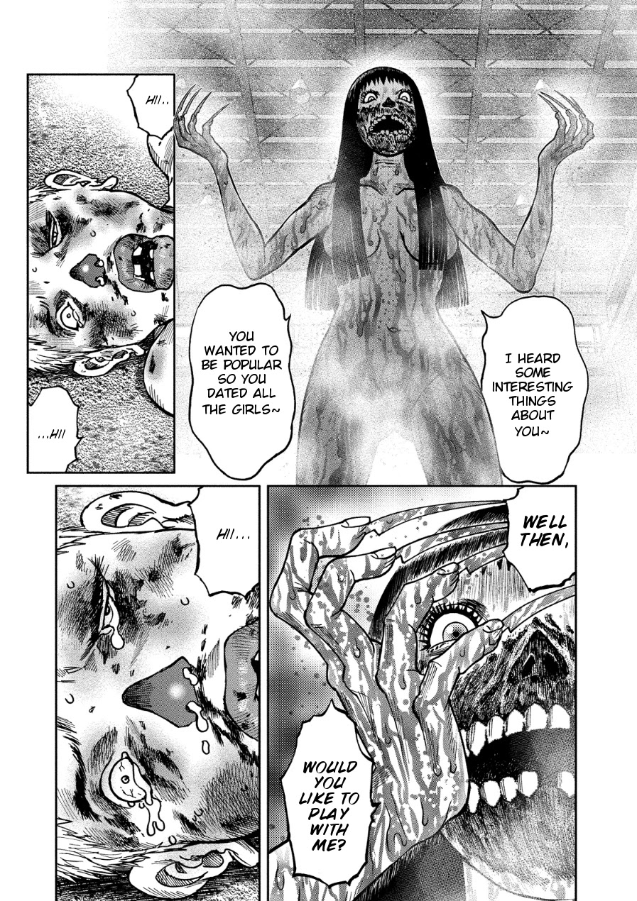 Kichikujima chapter 15 page 11