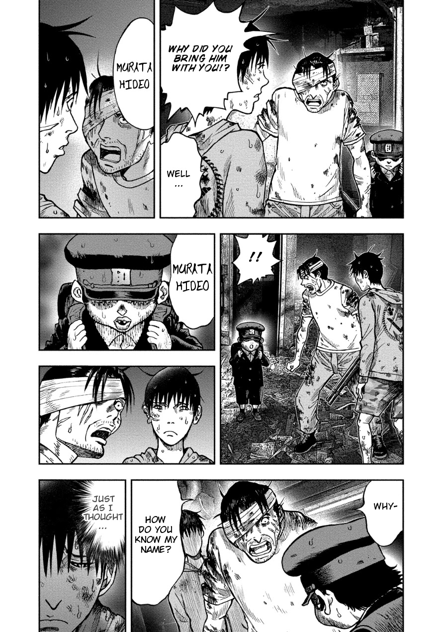 Kichikujima chapter 15 page 15