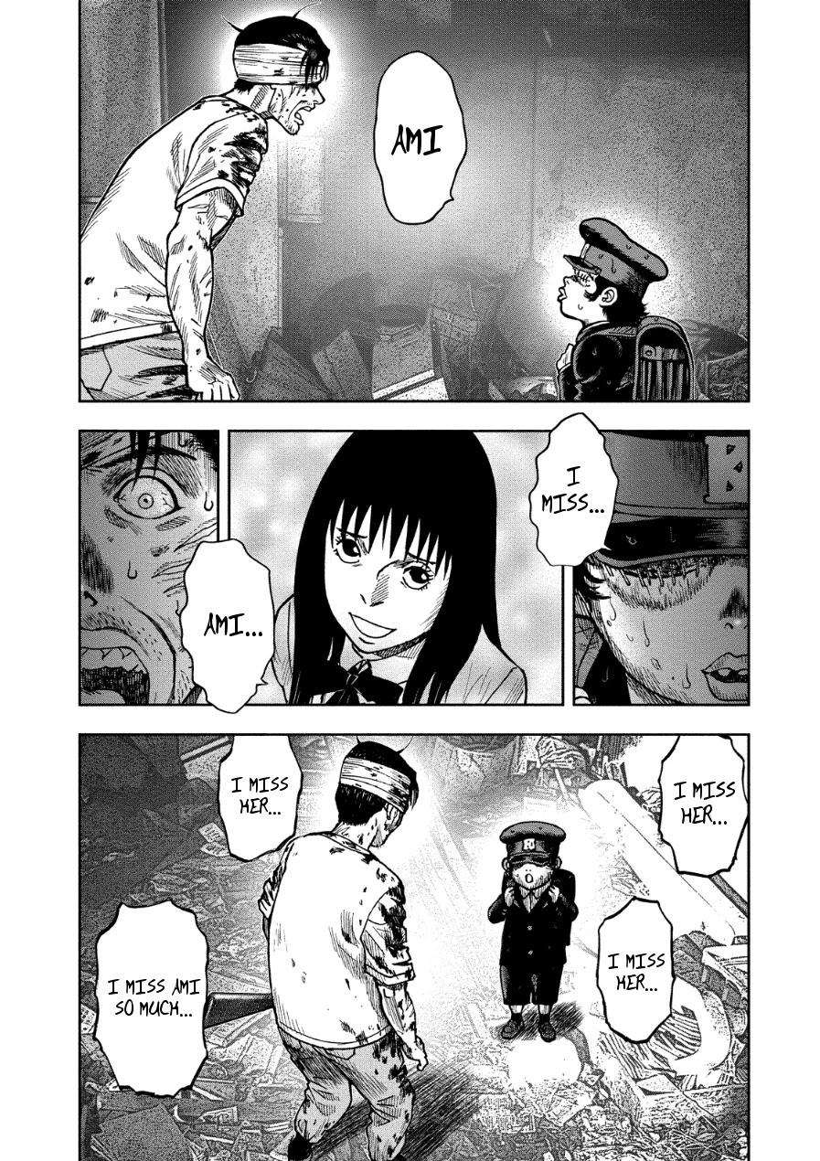 Kichikujima chapter 15 page 16