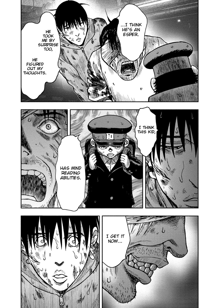 Kichikujima chapter 15 page 18