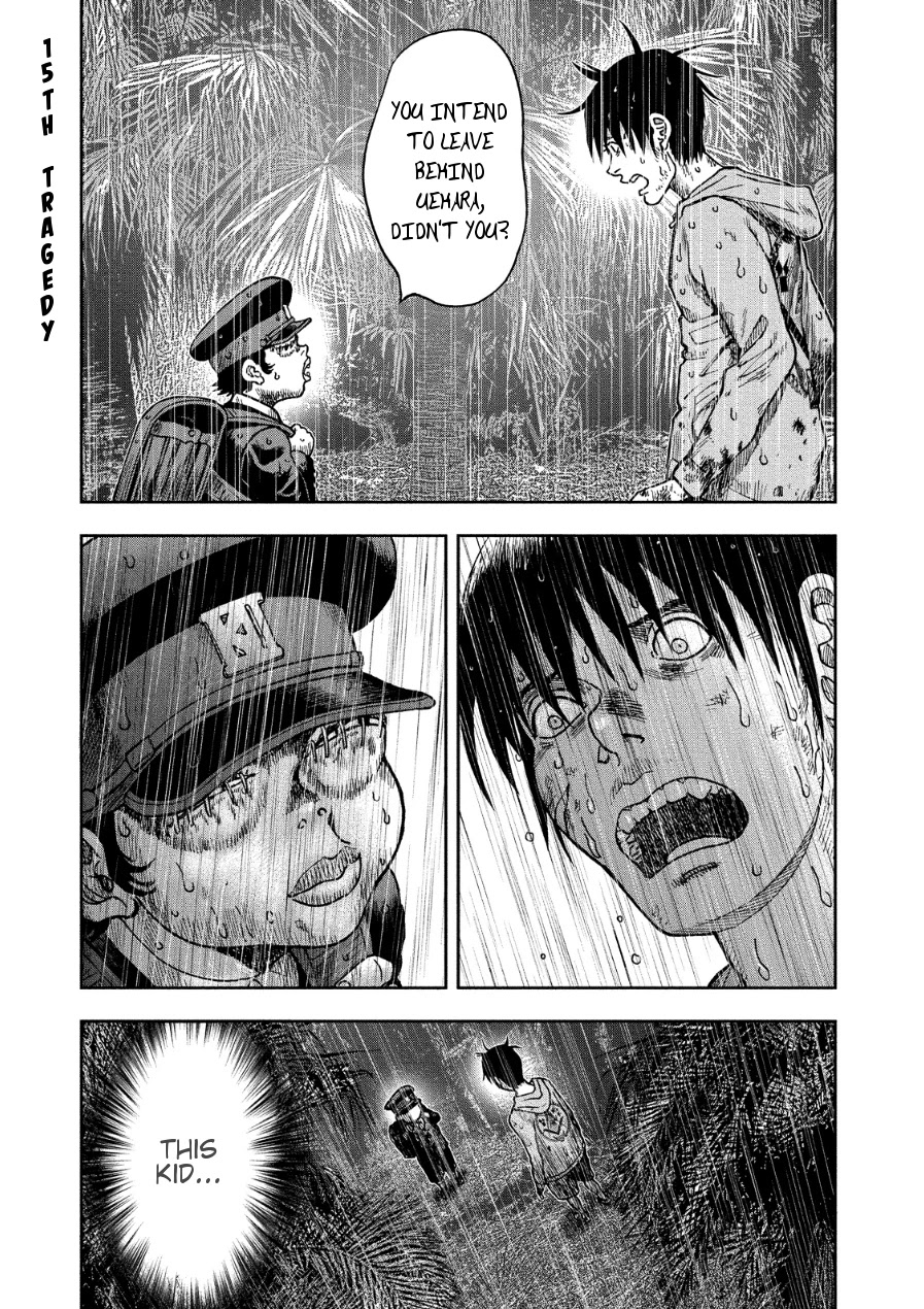 Kichikujima chapter 15 page 2