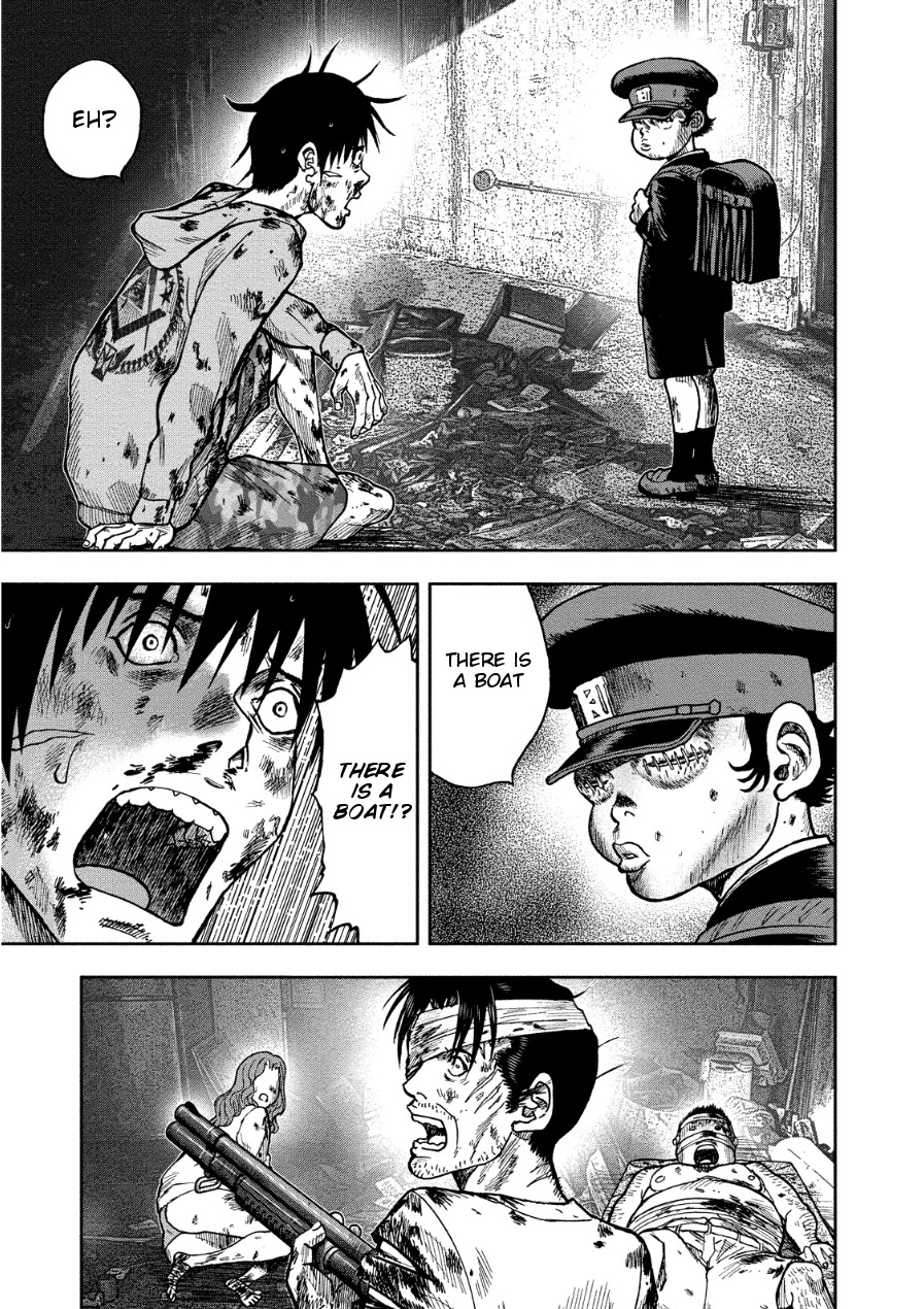 Kichikujima chapter 15 page 23