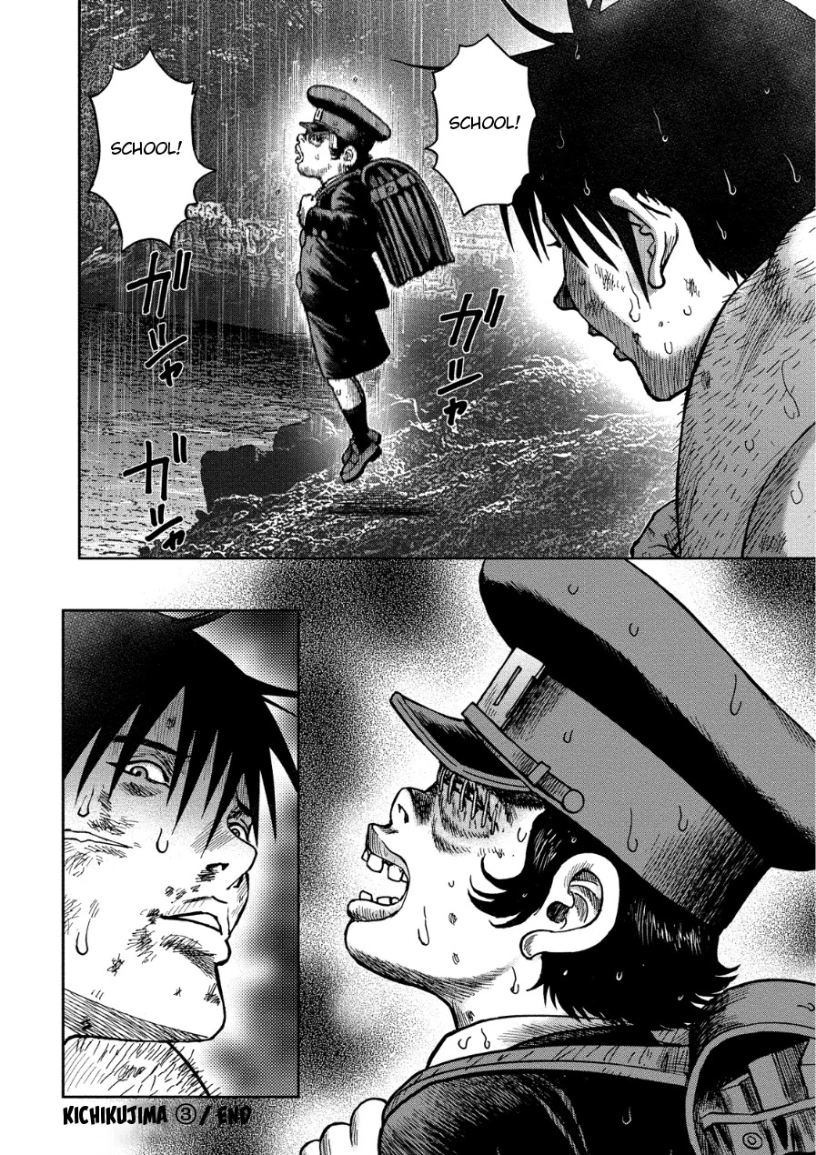 Kichikujima chapter 15 page 29
