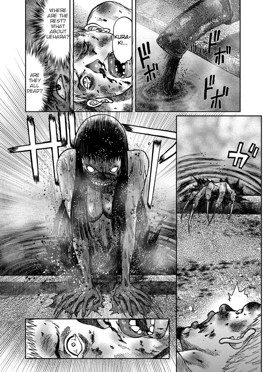 Kichikujima chapter 15 page 8