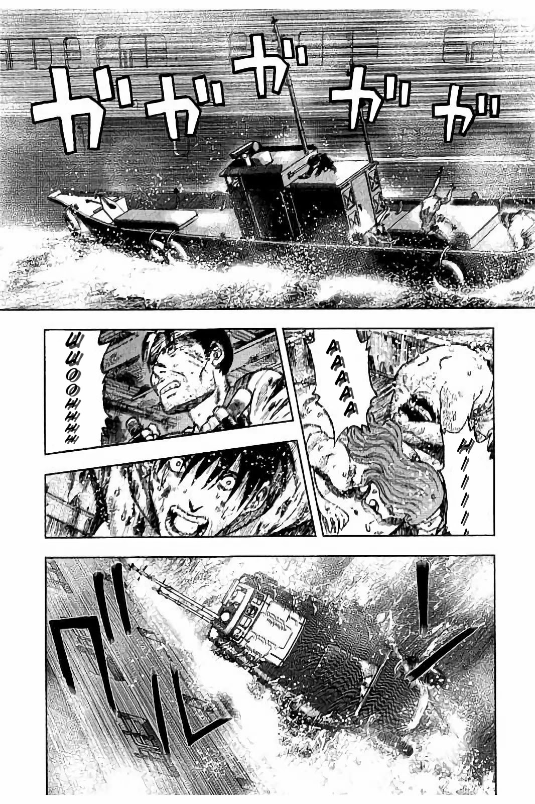 Kichikujima chapter 16 page 21