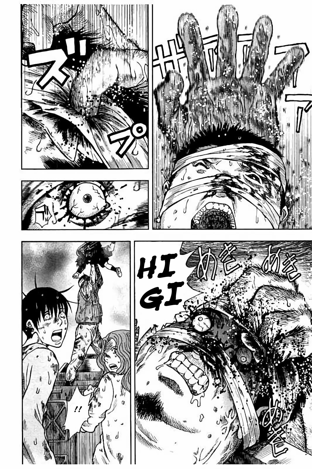 Kichikujima chapter 16 page 33