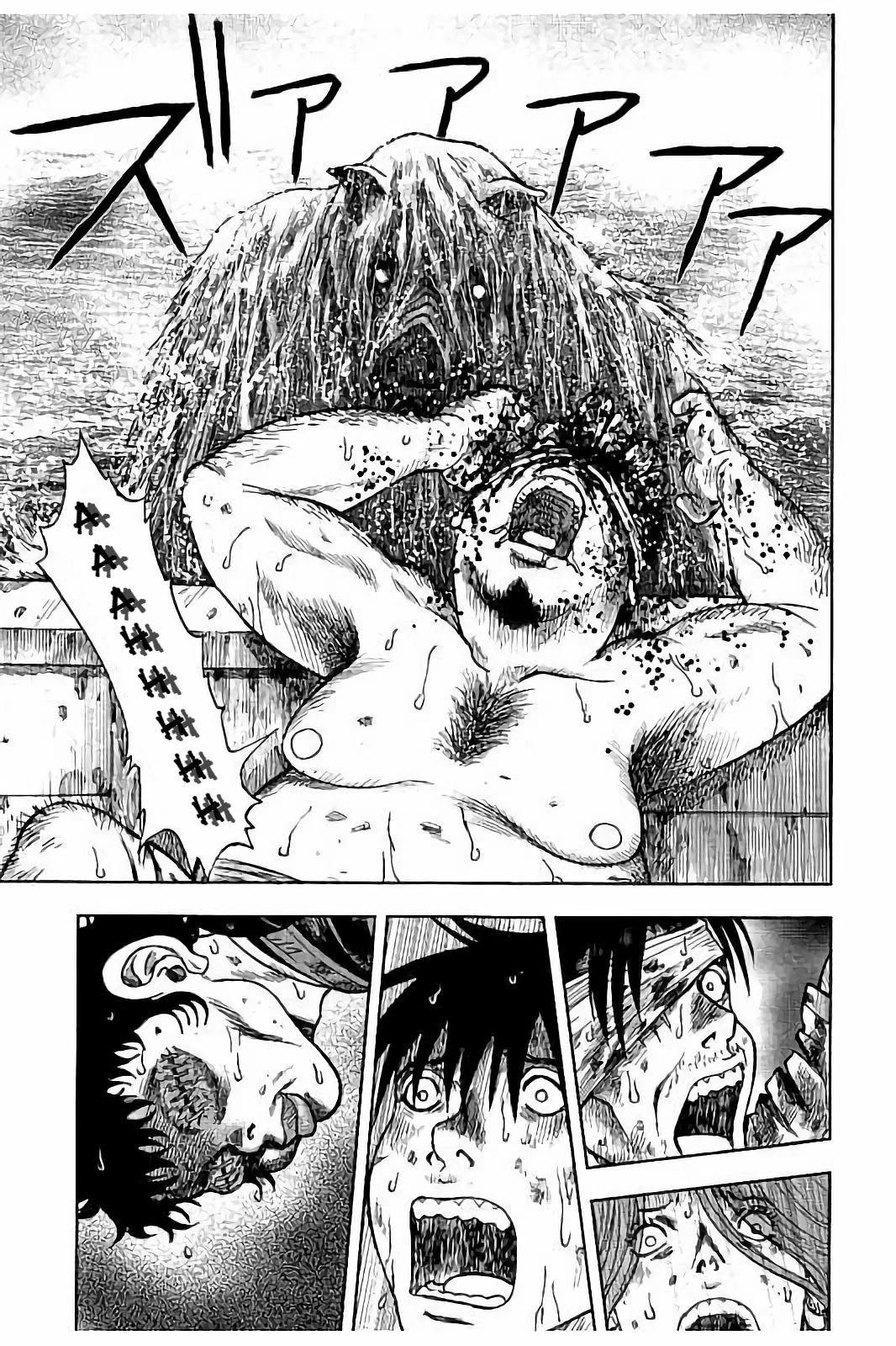 Kichikujima chapter 16 page 34