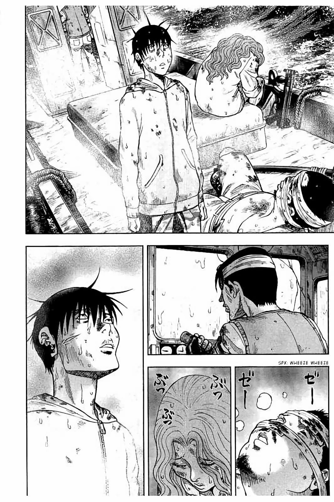 Kichikujima chapter 16 page 9