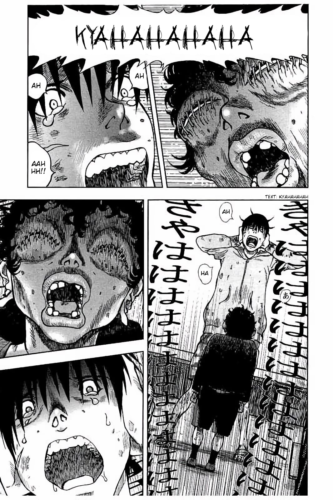 Kichikujima chapter 17 page 19