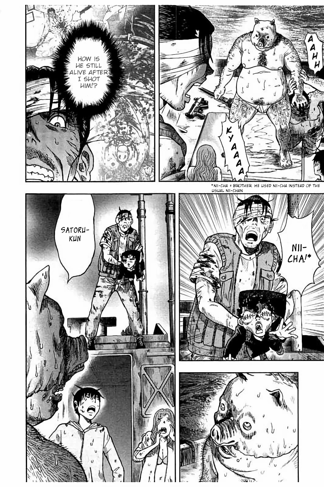 Kichikujima chapter 17 page 5