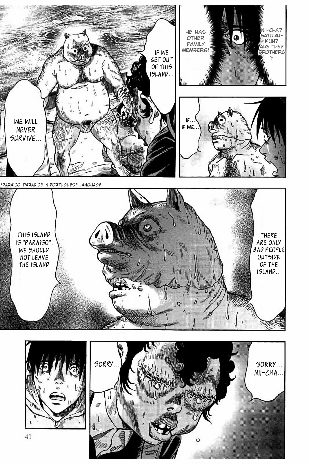 Kichikujima chapter 17 page 6