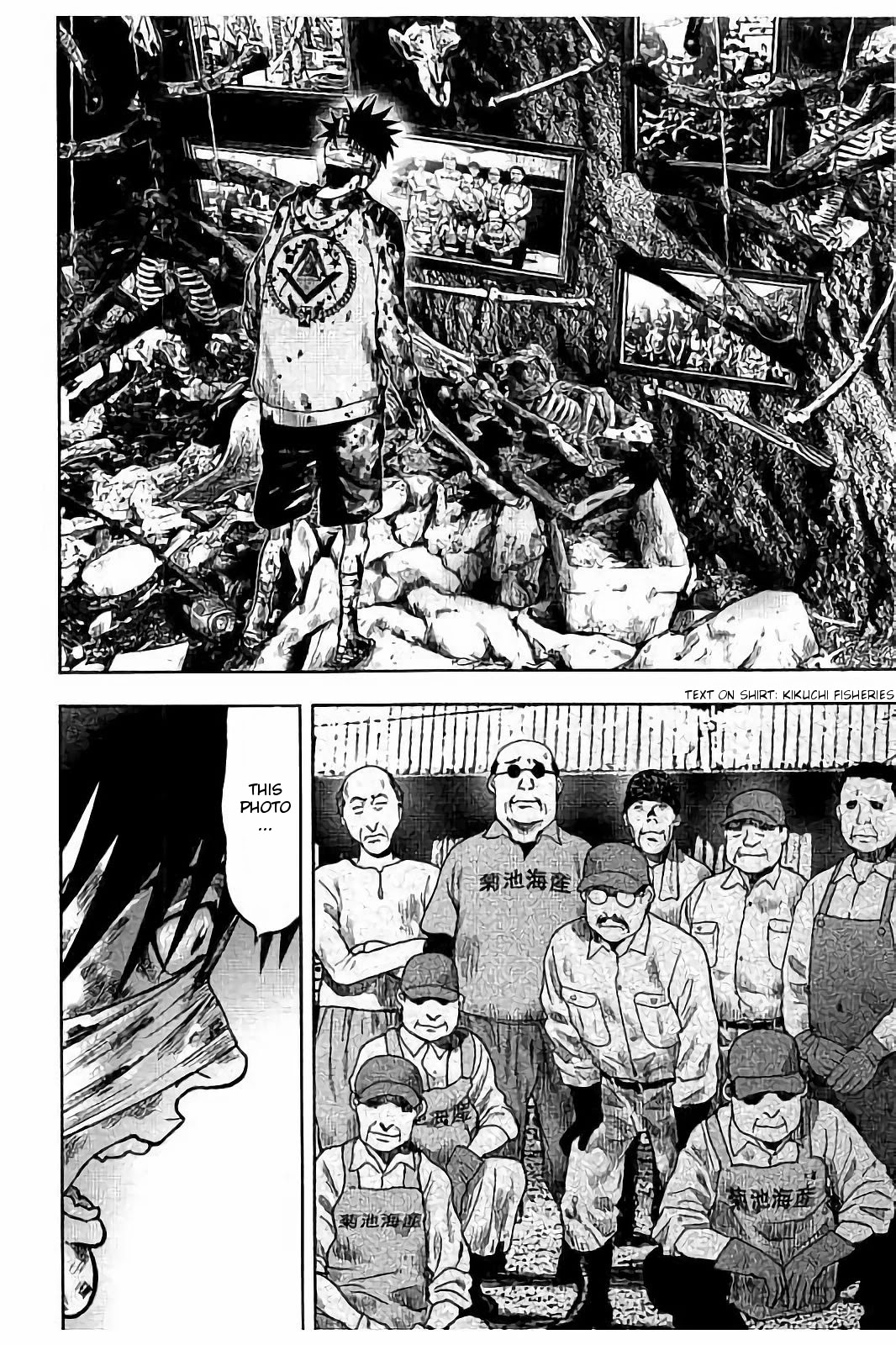 Kichikujima chapter 18 page 17